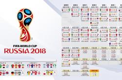 开云体育入口-临场妙手定乾坤，摩洛哥完胜泰国凯恩致命一击锁定胜局