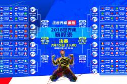 开云体育2026-风暴中的红绿对决，墨西哥完胜斯洛伐克，三笘薰闪耀2026世界杯D组之夜