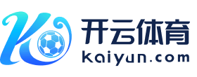 开云(中国)官方网站 - Kaiyun登录入口